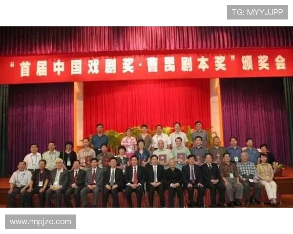 ✅体育直播🏆世界杯直播🏀NBA直播⚽- 中国剧协曹禺戏剧文学讲师团改稿会（第二期）启动- sports