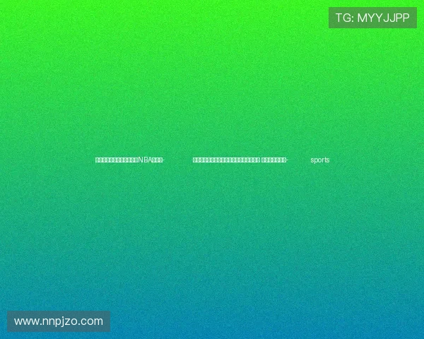 ✅体育直播🏆世界杯直播🏀NBA直播⚽- 创意商文旅载体、消费地标在城市多点开花 激活消费新活力- sports