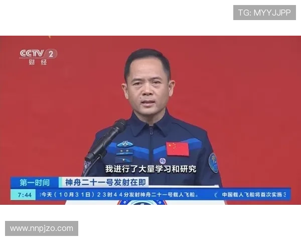 ✅体育直播🏆世界杯直播🏀NBA直播⚽- 神舟十九号航天员乘组在轨满月 多项任务进展顺利- sports